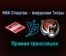 МХК Спартак – Амурские Тигры прямая трансляция 1 февраля 2021 года