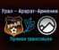 Урал – Арарат-Армения прямая трансляция 30 января 2021 года