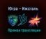 Югра – Ижсталь прямая трансляция 31 января 2021 года