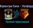 Ковентри Сити – Уотфорд прямая трансляция 6 февраля 2021 года