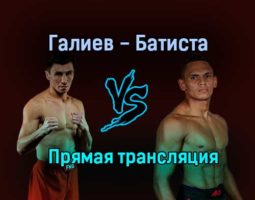 Венер Галиев против Хердесон Батиста видеообзор боя 11 июня 2021 года