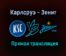 Карлсруэ — Зенит прямая трансляция 11 июля 2021 года