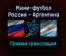 Мини-футбол Россия — Аргентина прямая трансляция 26 сентября 2021 года