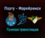 Порту — Морейренсе прямая трансляция 19 сентября 2021 года