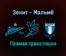 Зенит — Мальмё прямая трансляция 29 сентября 2021 года