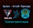 Арлан — Алтай-Торпедо прямая трансляция 23 ноября 2021 года