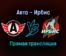 Авто — Ирбис прямая трансляция 17 ноября 2021 года