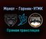 Молот — Горняк-УГМК прямая трансляция 8 ноября 2021 года