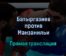 Альберт Батыргазиев против Франклина Манзанильи прямая трансляция 24 декабря 2021 года