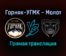 Горняк-УГМК — Молот прямая трансляция 11 декабря 2021 года