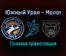 Южный Урал — Молот прямая трансляция 17 декабря 2021 года