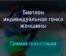 Биатлон индивидуальная гонка женщины прямая трансляция 26 января 2022 года