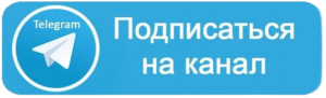 podpishites-na-nashe-soobshchestvo-vkontakte