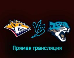 Металлург — Барыс 23 января 2023 года прямая трансляция