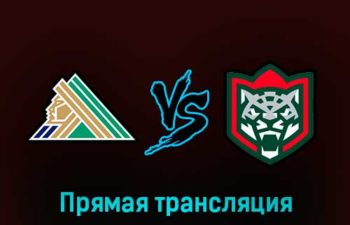 Салават Юлаев — Ак Барс 25 января 2023 года прямая трансляция
