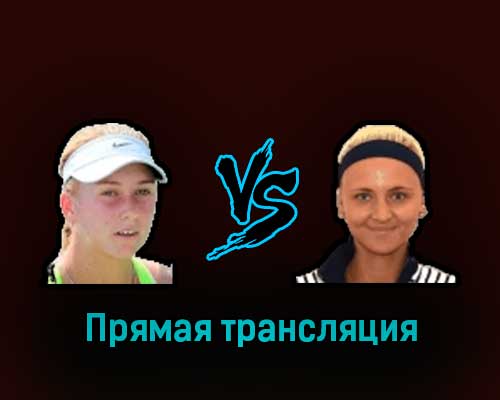 Анастасия Потапова — Марина Заневская 3 февраля 2023 года прямая трансляция Анастасия Потапова — Марина Заневская 3 февраля 2023 года прямая трансляция