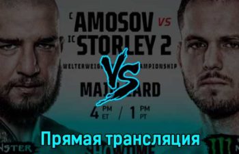 Bellator 291 25 февраля 2023 года прямая трансляция