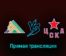 Салават Юлаев — ЦСКА 7 февраля 2023 года прямая трансляция