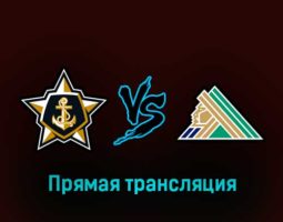 Адмирал — Салават Юлаев 7 марта 2023 года прямая трансляция
