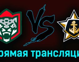 Ак Барс — Адмирал 16 марта 2023 года прямая трансляция