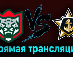 Ак Барс — Адмирал 18 марта 2023 года прямая трансляция