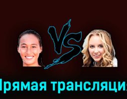 Чжэн Циньвэнь — Анастасия Потапова 27 марта 2023 года прямая трансляция