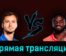 Даниил Медведев — Фрэнсис Тиафо 18 марта 2023 года прямая трансляция