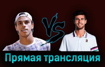 Франсиско Серундоло — Карен Хачанов 30 марта 2023 года прямая трансляция