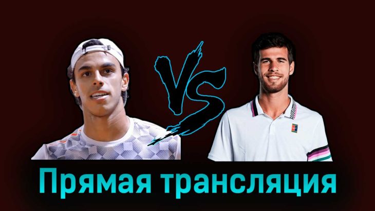 Франсиско Серундоло — Карен Хачанов 30 марта 2023 года прямая трансляция Франсиско Серундоло — Карен Хачанов 30 марта 2023 года прямая трансляция