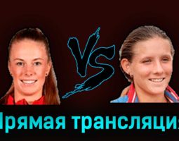 Магдалена Фрех — Варвара Грачёва 26 марта 2023 года прямая трансляция