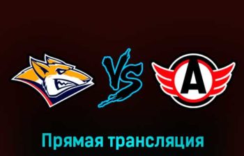 Металлург — Автомобилист 8 марта 2023 года прямая трансляция
