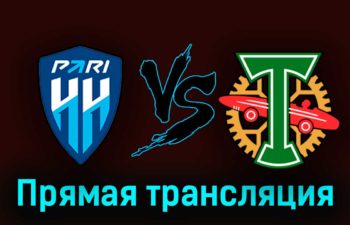 Пари Нижний Новгород — Торпедо 19 марта 2023 года прямая трансляция