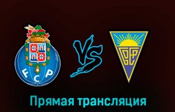 Порту — Эшторил 10 марта 2023 года прямая трансляция