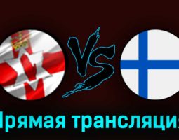 Северная Ирландия — Финляндия 26 марта 2023 года прямая трансляция