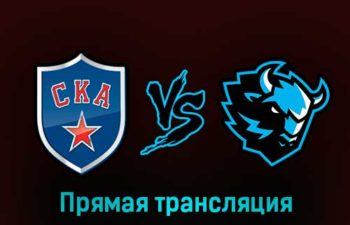 СКА — Динамо Минск 9 марта 2023 года прямая трансляция