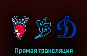 Торпедо — Динамо 10 марта 2023 года прямая трансляция