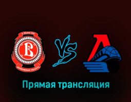 Витязь — Локомотив 7 марта 2023 года прямая трансляция