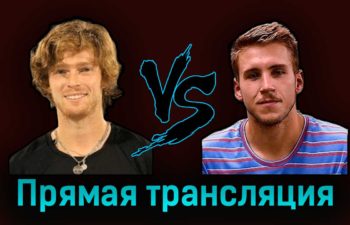 Алекс Молчан — Андрей Рублёв 22 апреля 2023 года прямая трансляция