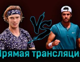 Андрей Рублёв — Карен Хачанов 13 апреля 2023 года прямая трансляция