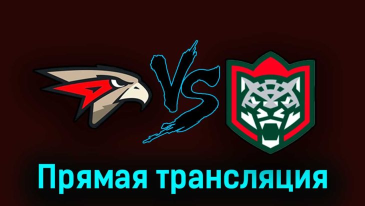 Авангард — Ак Барс 5 апреля 2023 года прямая трансляция Авангард — Ак Барс 5 апреля 2023 года прямая трансляция