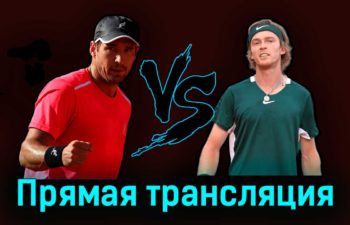 Душан Лайович — Андрей Рублёв 23 апреля 2023 года прямая трансляция