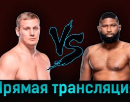 Сергей Павлович — Кёртис Блэйдс 23 апреля 2023 года прямая трансляция