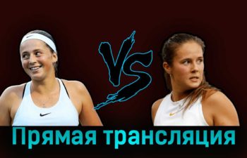 Елена Остапенко — Дарья Касаткина 15 мая 2023 года прямая трансляция