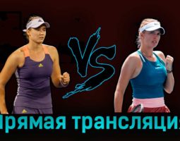 Елена Рыбакина — Бренда Фрухвиртова 30 мая 2023 года прямая трансляция