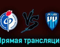 Факел — Пари Нижний Новгород 14 мая 2023 года прямая трансляция