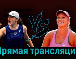 Ига Свёнтек — Донна Векич 15 мая 2023 года прямая трансляция