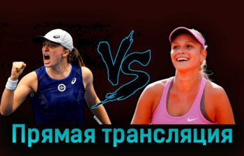 Ига Свёнтек — Донна Векич 15 мая 2023 года прямая трансляция
