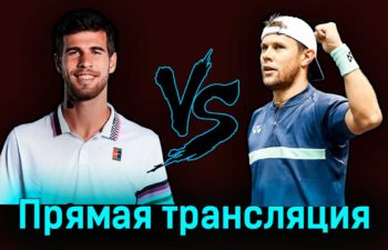 Карен Хачанов — Раду Албот 31 мая 2023 года прямая трансляция