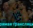 UFC 289 все бои 11 июня 2023 года прямая трансляция