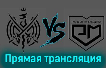 2DROTS — Родина Медиа 1 июля 2023 года прямая трансляция